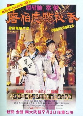 日本道精品一区二区三区